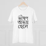 Generic Men's PC Cotton Bengali Designs Printed T Shirt (Color: White, Thread Count: 180GSM) - Image 3
