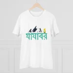Generic Men's PC Cotton Bengali Designs Printed T Shirt (Color: White, Thread Count: 180GSM) - Image 3