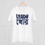 Generic Men's PC Cotton Bengali Designs Printed T Shirt (Color: White, Thread Count: 180GSM) - Image 3