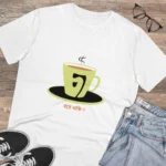 Generic Men's PC Cotton Bengali Designs Printed T Shirt (Color: White, Thread Count: 180GSM) - Image 4