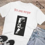 Generic Men's PC Cotton Bengali Designs Printed T Shirt (Color: White, Thread Count: 180GSM) - Image 4