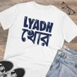 Generic Men's PC Cotton Bengali Designs Printed T Shirt (Color: White, Thread Count: 180GSM) - Image 4