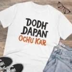 Generic Men's PC Cotton Dodh Dapan Ochu Kar Printed T Shirt (Color: White, Thread Count: 180GSM) - Image 4
