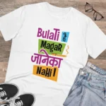 Generic Men's PC Cotton Bulati Hai Magar Jane Ka Nahi Printed T Shirt (Color: White, Thread Count: 180GSM) - Image 4
