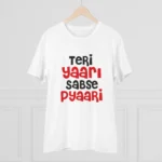 Generic Men's PC Cotton Teri Yaari Sabse Pyaari Printed T Shirt (Color: White, Thread Count: 180GSM) - Image 3