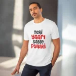 Generic Men's PC Cotton Teri Yaari Sabse Pyaari Printed T Shirt (Color: White, Thread Count: 180GSM) - Image 6