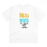 Generic Men's PC Cotton Meri Marji Printed T Shirt (Color: White, Thread Count: 180GSM)