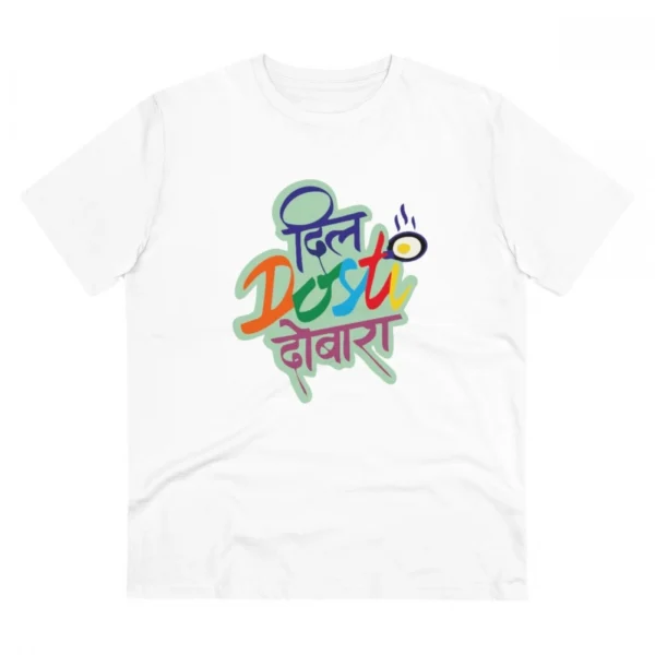 Generic Men's PC Cotton Marathi Desing Printed T Shirt (Color: White, Thread Count: 180GSM)