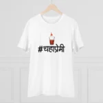 Generic Men's PC Cotton Marathi Desing Printed T Shirt (Color: White, Thread Count: 180GSM) - Image 3