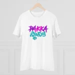 Generic Men's PC Cotton Telugu Desing Printed T Shirt (Color: White, Thread Count: 180GSM) - Image 3