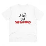 Generic Men's PC Cotton Mane Na Sikhdavis Printed T Shirt (Color: White, Thread Count: 180GSM)