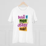 Generic Men's PC Cotton Bulati Hai Magar Jane Ka Nahi Printed T Shirt (Color: White, Thread Count: 180GSM) - Image 3