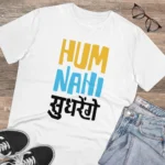 Generic Men's PC Cotton Hum Nahi Sudhrege Printed T Shirt (Color: White, Thread Count: 180GSM) - Image 4