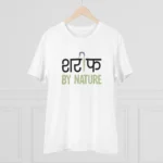 Generic Men's PC Cotton Sarif By Nature Printed T Shirt (Color: White, Thread Count: 180GSM) - Image 3
