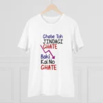 Generic Men's PC Cotton Ghate To Jindgi Ghate Printed T Shirt (Color: White, Thread Count: 180GSM) - Image 3