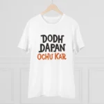 Generic Men's PC Cotton Dodh Dapan Ochu Kar Printed T Shirt (Color: White, Thread Count: 180GSM) - Image 3