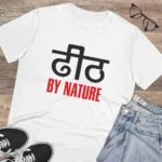 Generic Men's PC Cotton Dhidh Nature Printed T Shirt (Color: White, Thread Count: 180GSM) - Image 4