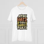 Generic Men's PC Cotton Apni Hati To Sabki Phati Printed T Shirt (Color: White, Thread Count: 180GSM) - Image 3