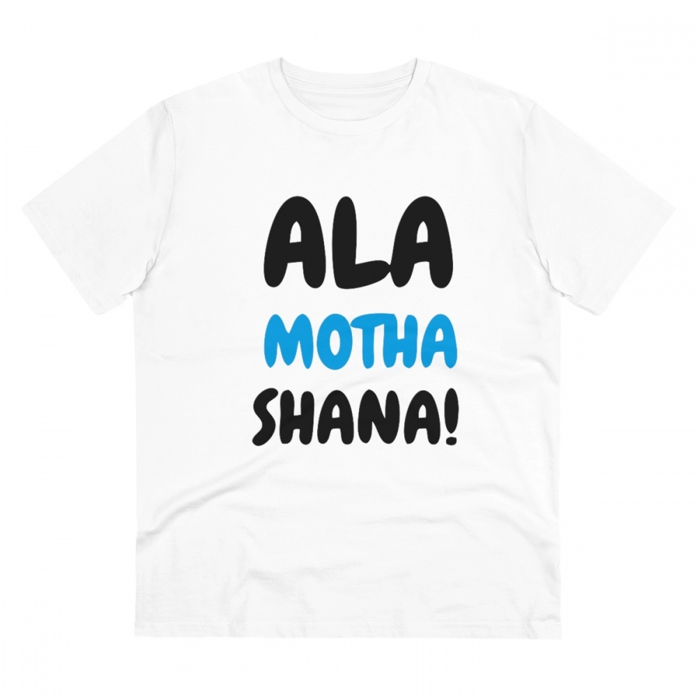 52060904223_dfc4c80f83_o_d-1000x1000-1.webp Generic Men's PC Cotton Marathi Desing Printed T Shirt (Color: White, Thread Count: 180GSM) - Image 1