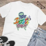 Generic Men's PC Cotton Marathi Desing Printed T Shirt (Color: White, Thread Count: 180GSM) - Image 4
