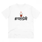 Generic Men's PC Cotton Marathi Desing Printed T Shirt (Color: White, Thread Count: 180GSM)