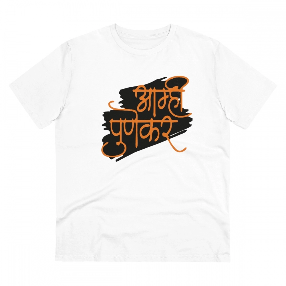 52060907313_a98895408d_o_d-1000x1000-1.webp Generic Men's PC Cotton Marathi Desing Printed T Shirt (Color: White, Thread Count: 180GSM) - Image 1