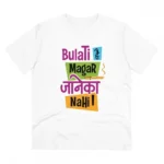 Generic Men's PC Cotton Bulati Hai Magar Jane Ka Nahi Printed T Shirt (Color: White, Thread Count: 180GSM)