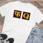 Generic Men's PC Cotton Fq Printed T Shirt (Color: White, Thread Count: 180GSM) - Image 4