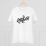 Generic Men's PC Cotton Saheb Printed T Shirt (Color: White, Thread Count: 180GSM) - Image 3