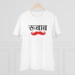 Generic Men's PC Cotton Rubab Printed T Shirt (Color: White, Thread Count: 180GSM) - Image 3