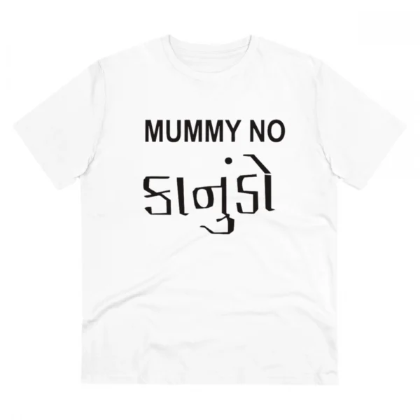 Generic Men's PC Cotton Mammy No Kanudo Printed T Shirt (Color: White, Thread Count: 180GSM)