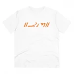 Generic Men's PC Cotton Raam Printed T Shirt (Color: White, Thread Count: 180GSM)