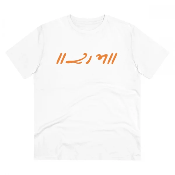 Generic Men's PC Cotton Raam Printed T Shirt (Color: White, Thread Count: 180GSM)