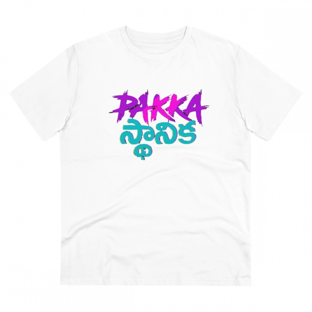 52061369725_0c3941cbdd_o_d-1000x1000-1.webp Generic Men's PC Cotton Telugu Desing Printed T Shirt (Color: White, Thread Count: 180GSM) - Image 1