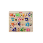 Wooden Puzzle - Hindi Letters | Wood | Educational Toys | 3+ Years