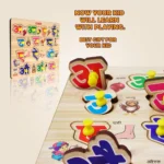 Wooden Puzzle - Hindi Letters | Wood | Educational Toys | 3+ Years - Image 4