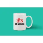 Printed Ceramic Coffee Mug - 1 Pieces, White, 11oz - Image 2