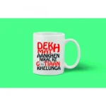 Printed Ceramic Coffee Mug - 1 Pieces, White, 11oz - Image 2