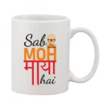 Printed Ceramic Coffee Mug - 1 Pieces, White, 11oz