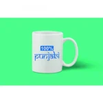 Printed Ceramic Coffee Mug - 1 Pieces, White, 11oz - Image 2