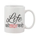 Printed Ceramic Coffee Mug - 1 Pieces, White, 11oz