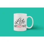 Printed Ceramic Coffee Mug - 1 Pieces, White, 11oz - Image 2