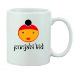Printed Ceramic Coffee Mug - 1 Pieces, White, 11oz - Image 2