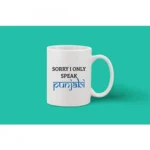 Printed Ceramic Coffee Mug - 1 Pieces, White, 11oz - Image 2