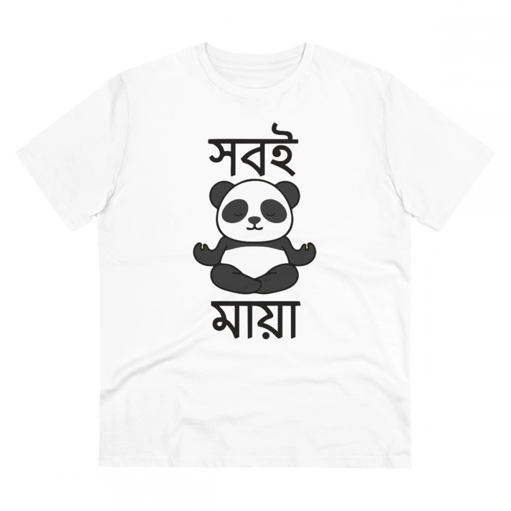52055024412_fe35600a54_o_d-1000x1000-1.webp Men's PC Cotton Bengali Designs Printed T Shirt (Color: White, Thread Count: 180GSM) - Image 1