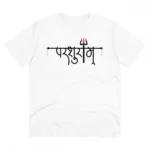 Men's PC Cotton Parsuram Printed T Shirt (Color: White, Thread Count: 180GSM)