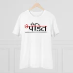 Men's PC Cotton Pandit Printed T Shirt (Color: White, Thread Count: 180GSM) - Image 3