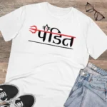 Men's PC Cotton Pandit Printed T Shirt (Color: White, Thread Count: 180GSM) - Image 4