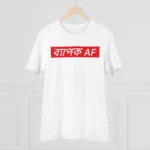 Men's PC Cotton Bengali Designs Printed T Shirt (Color: White, Thread Count: 180GSM) - Image 3