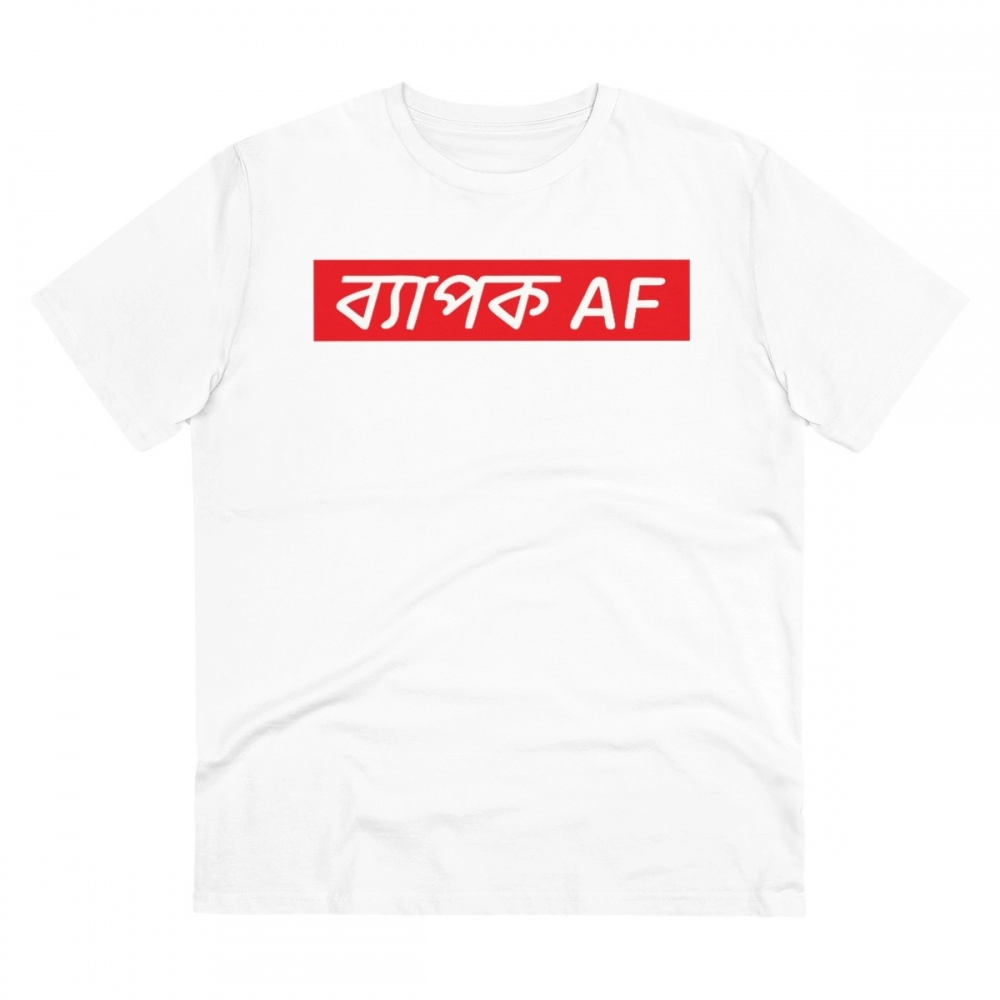 52056061881_5394508477_o_d-1000x1000-1.webp Men's PC Cotton Bengali Designs Printed T Shirt (Color: White, Thread Count: 180GSM) - Image 1